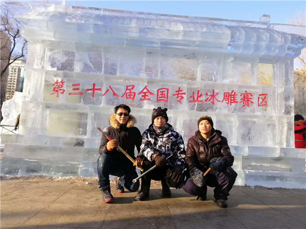 第38屆全國專業(yè)冰雕比賽 (8)