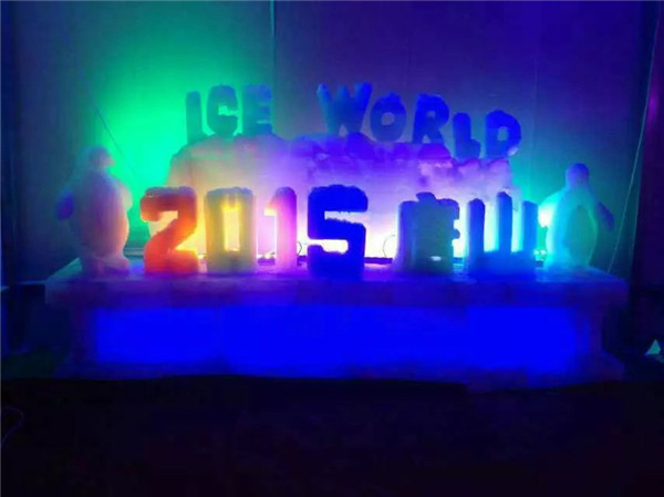 河北唐山 室內(nèi)冰雕展覽施工 (1)