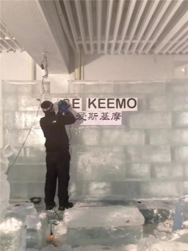 西安 愛斯基摩冰雕酒吧 (11)