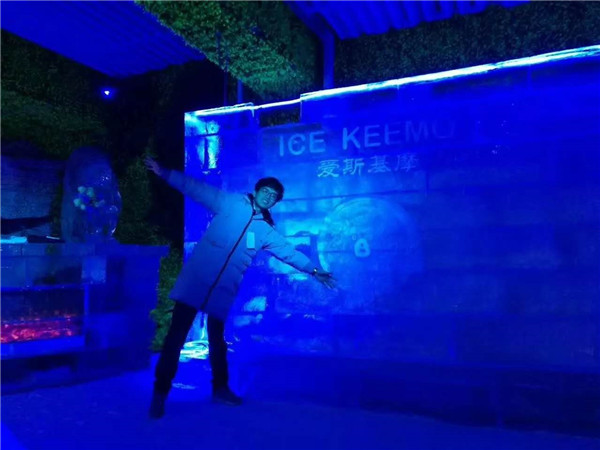 西安 愛斯基摩冰雕酒吧 (9)