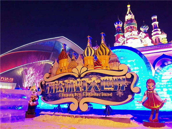 哈爾濱萬(wàn)達(dá)城主題雕塑制作 (4)